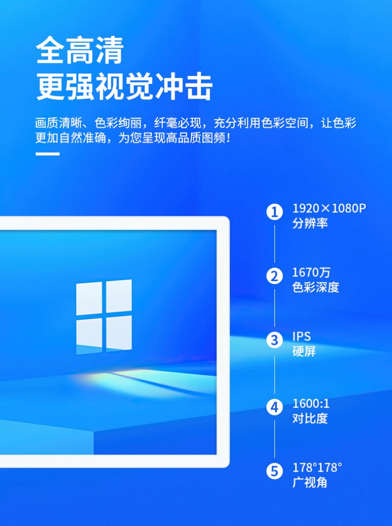 工業(yè)級觸控一體機