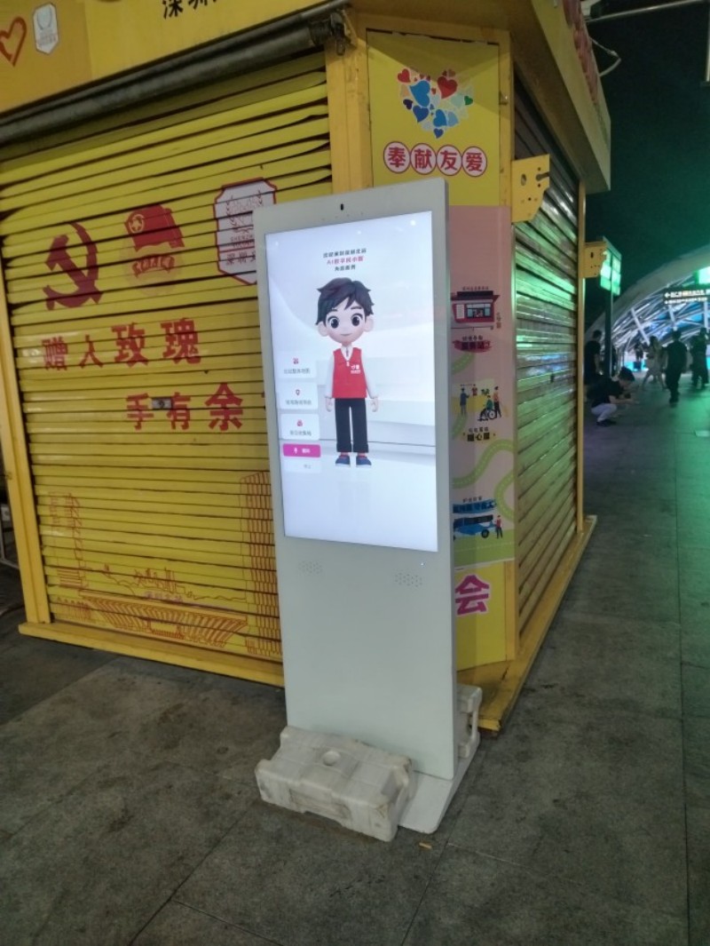 AI數(shù)字人交互