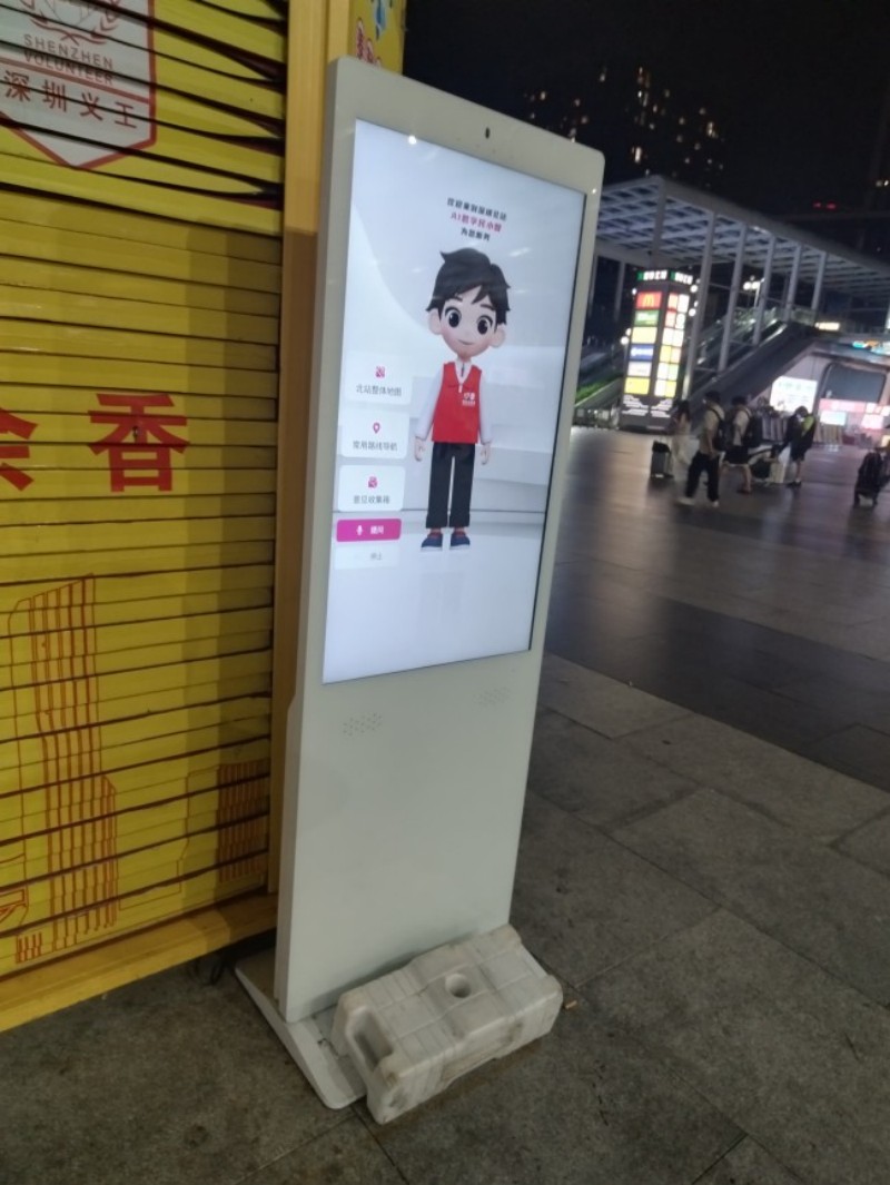 智能AI數(shù)字人