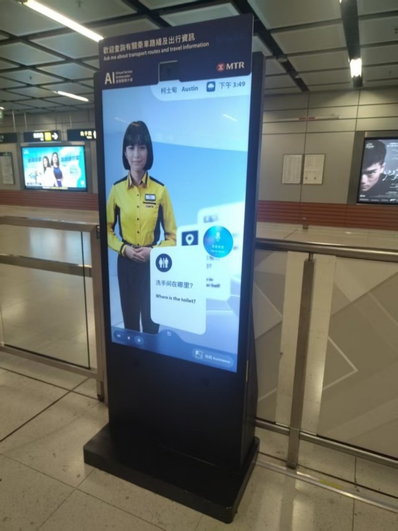 AI數(shù)字人生產(chǎn)廠家