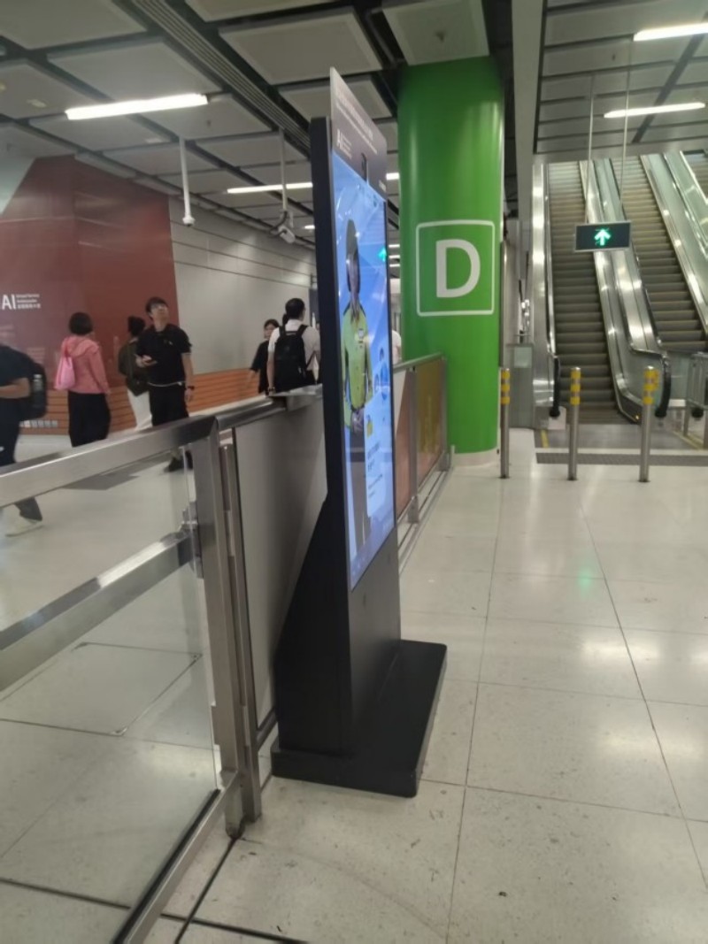 移動(dòng)式AI數(shù)字人