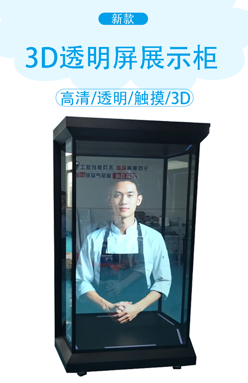 AI數(shù)字人價格