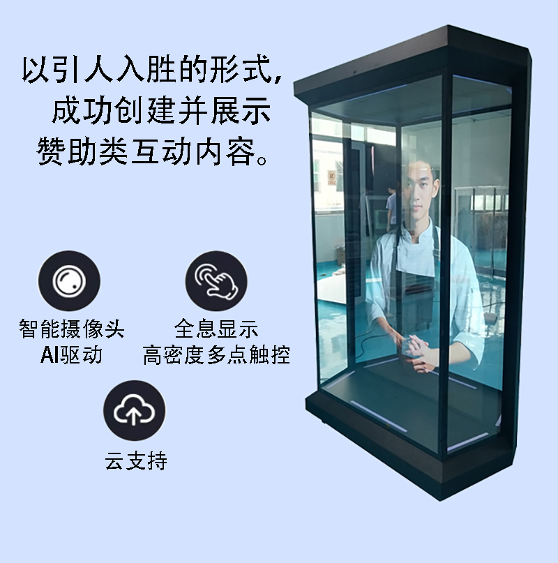 AI數(shù)字人語音