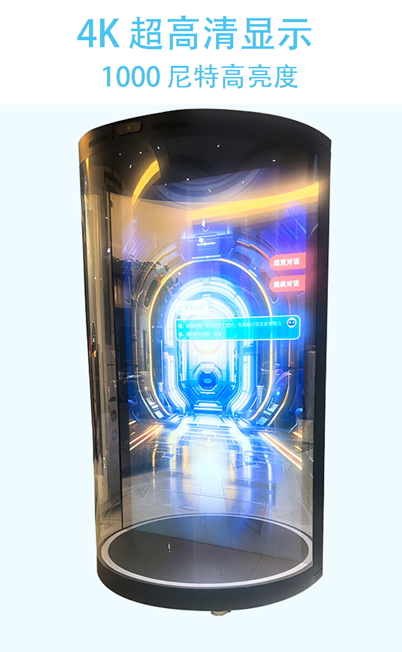 移動式AI數(shù)字人