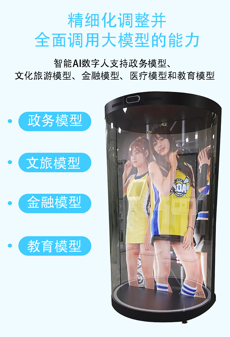 AI數(shù)字人語音
