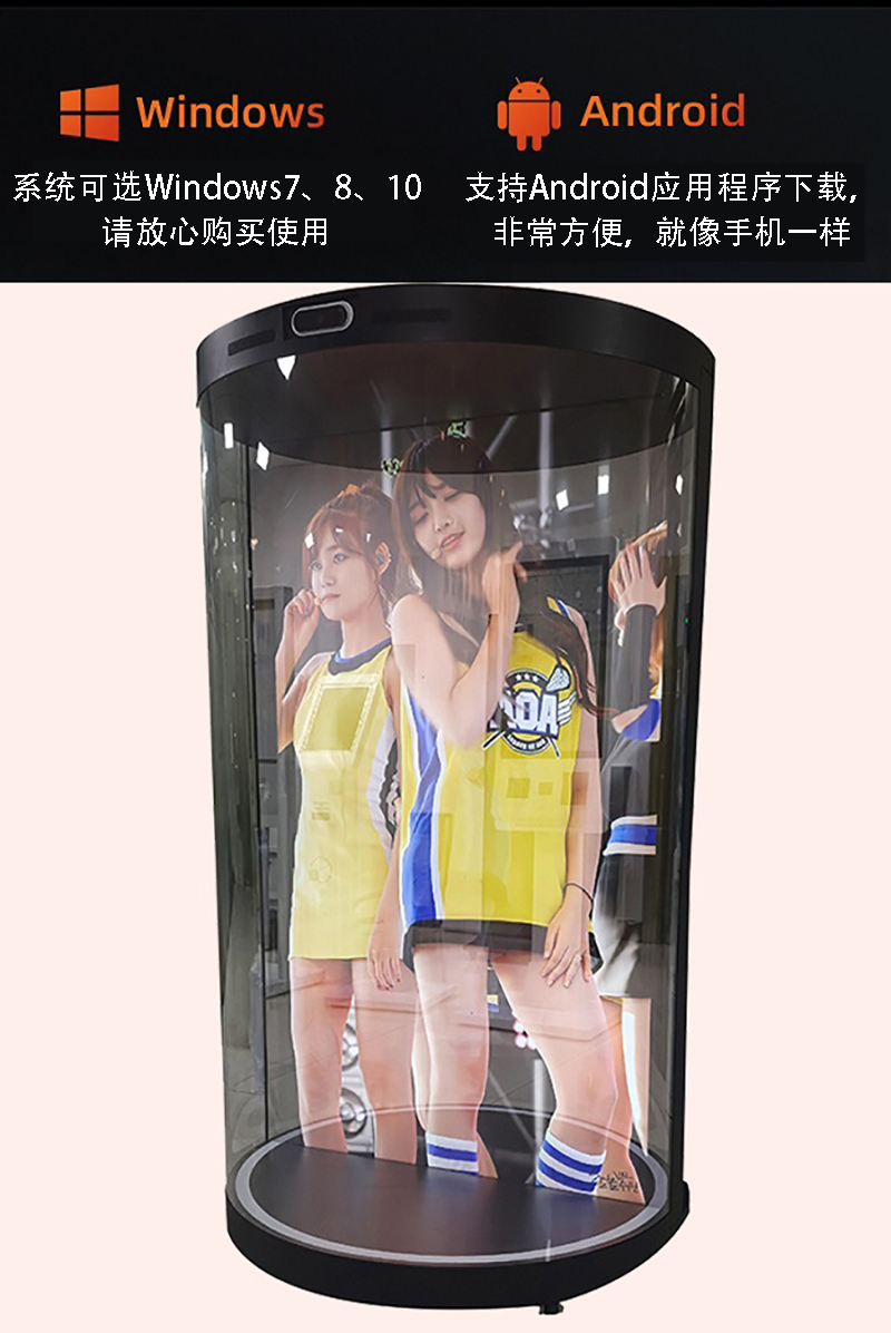 交互AI數(shù)字人