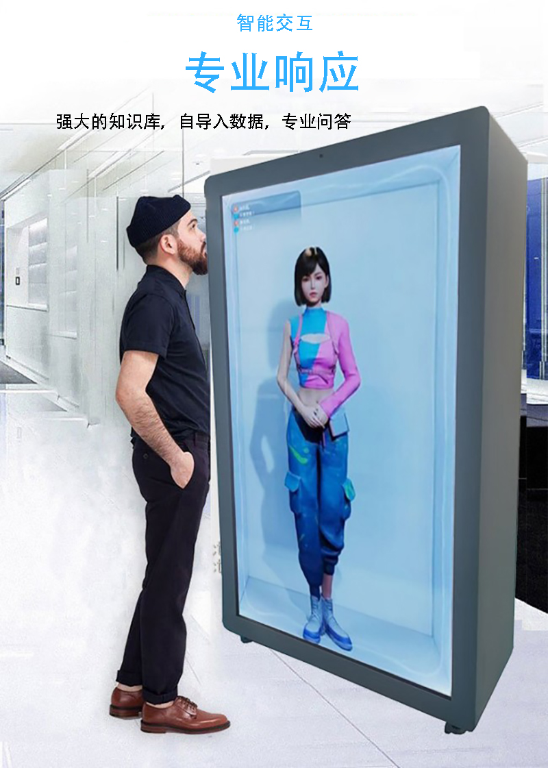 AI數(shù)字人講解