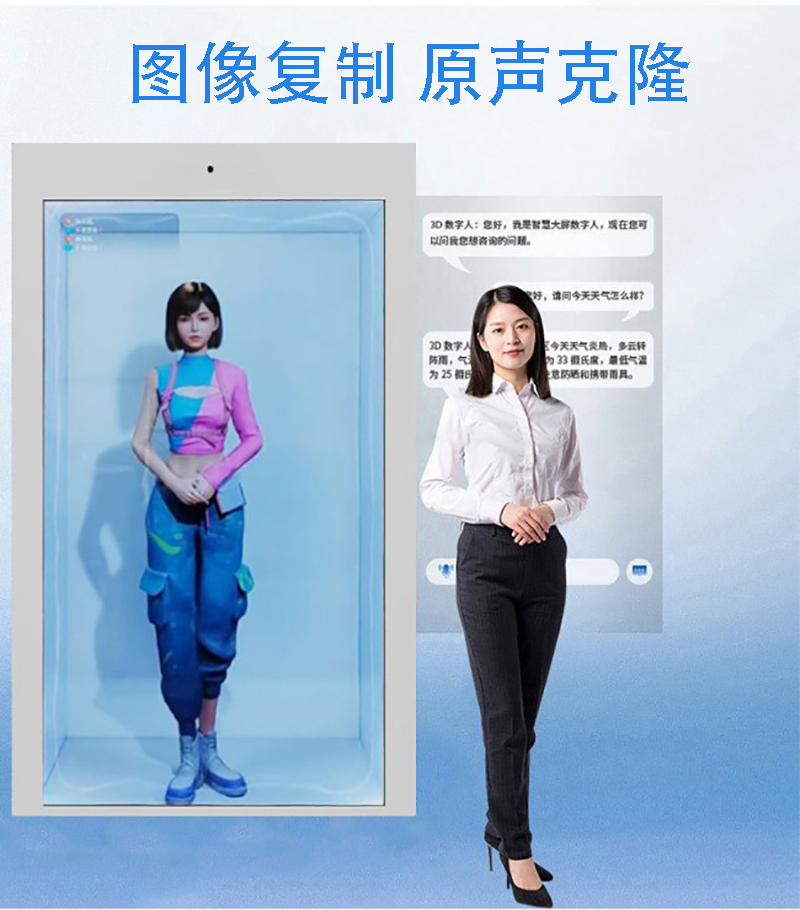 AI數(shù)字人價格