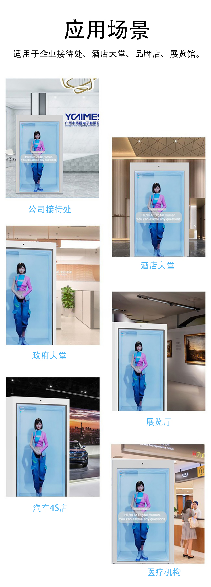 AI數(shù)字人定制